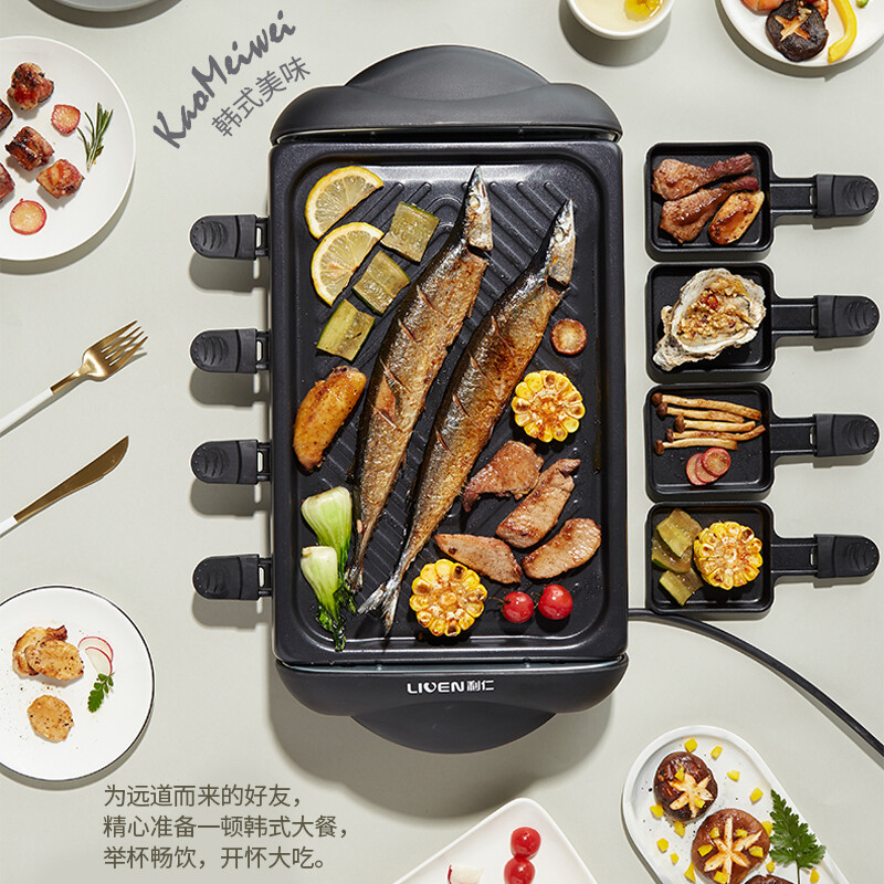 利仁（Liven）电烧烤炉家用电烤盘韩式烧烤机烤串机双层烤盘无烟不粘烤肉锅KL-J4300