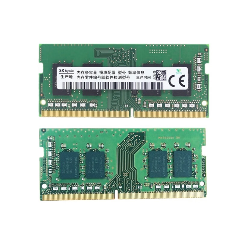 现代海力士（SK hynix）笔记本内存条DDR4 2400/2666/3200电脑内存 DDR4 3200 8G 笔记本内存