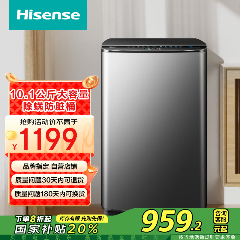 大家使用感受海信HB100DE32可以入手的吧？！优缺点评测分析！！