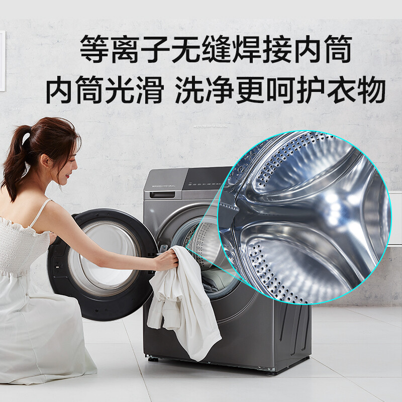 谈谈云米WD10S怎么样呢？实情解密好不好用？