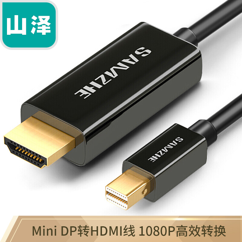 山泽(SAMZHE)Mini DP转HDMI转换器线 雷电接口高清视频线 适用苹果Mac微软Surface笔记本电脑 黑色2米 20MDP