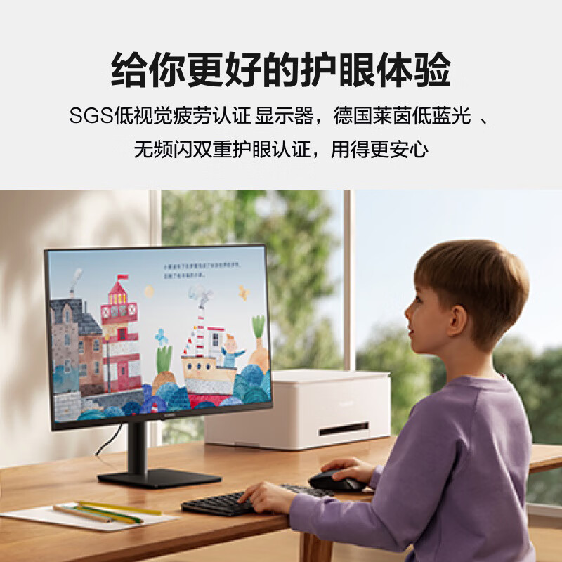 华为s24和mateview se哪款好-华为s24和mateview se哪款更值得入手_好物_第5张_推荐星 华为s24和mateview se哪款好-华为s24和mateview se哪款更值得入手_http://www.tuijianxing.com_好物_第5张