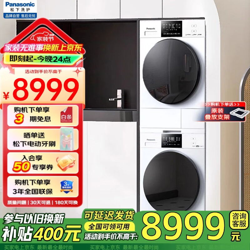 使用感受参数松下XQG100-N3K1是否值得入手？！质量合格吗，新手必看！！