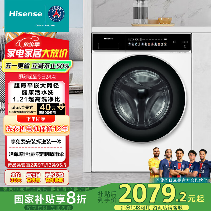 真实入手感受海信HD10IE3好不好呀?!看看半个月感受分享!!