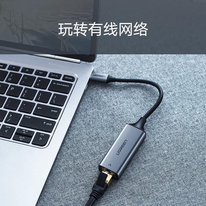 绿联 Type-C百兆有线网卡 USB-C转RJ45网口转换器网线转接头 适用苹果笔记本电脑扩展坞手机直播转接头拓展坞