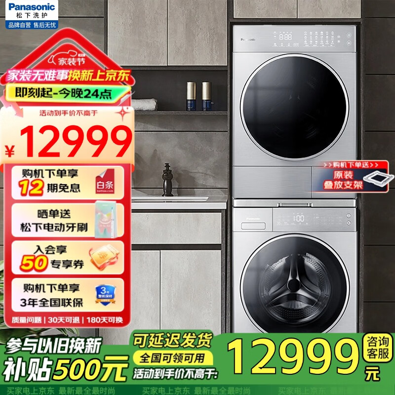 对比吐槽松下XQG100-L186究竟真相如何？！深度剖析测评！！