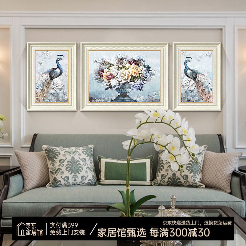 艺米客厅装饰画沙发背景墙画欧式挂画现代简约壁画三联有框画 欧式象牙白框（复式装裱+高透有机玻璃） 适合U型沙发|两侧60X90-中间110X90cm