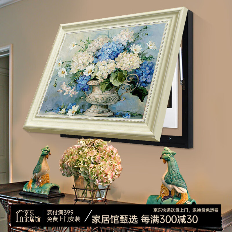 艺米 欧式电表箱装饰画配电箱液压翻盖可推拉遮挡电表盒电闸盒客厅挂画餐厅壁画 E款（欧式推荐） 竖40x横50CM(可收纳30x40cm电表箱)