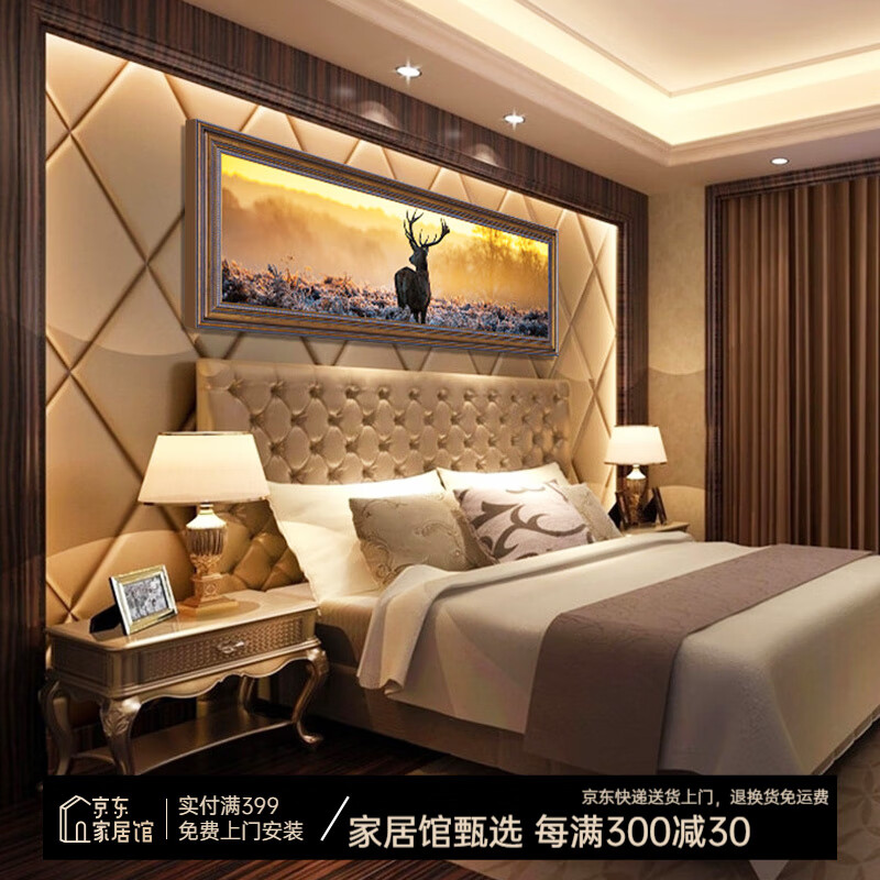 艺米 卧室装饰画美式床头挂画新中式壁画写意艺术单幅有框画麋鹿 晨晖麋鹿 60x160cm（适合2米左右床头）