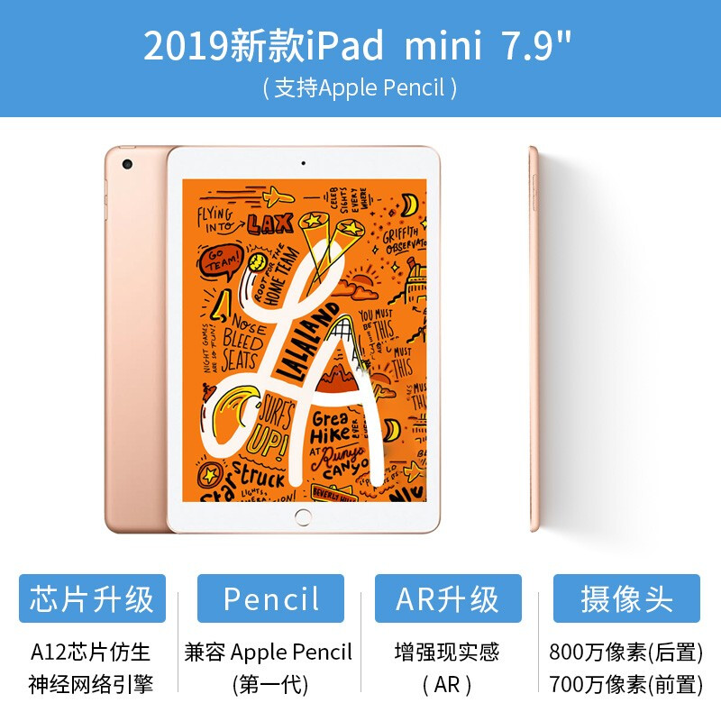 APPLE蘋(píng)果2019年新款iPad mini5平板電腦7.9英寸 金色 64G WLAN版 鹿頭皮套+鍵盤(pán)