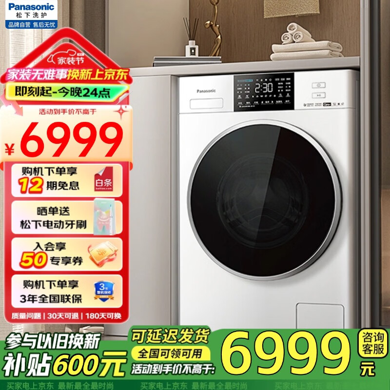 亲身剖析松下XQG120-ND2Z5质量曝光？！一个月亲身感受曝光！！