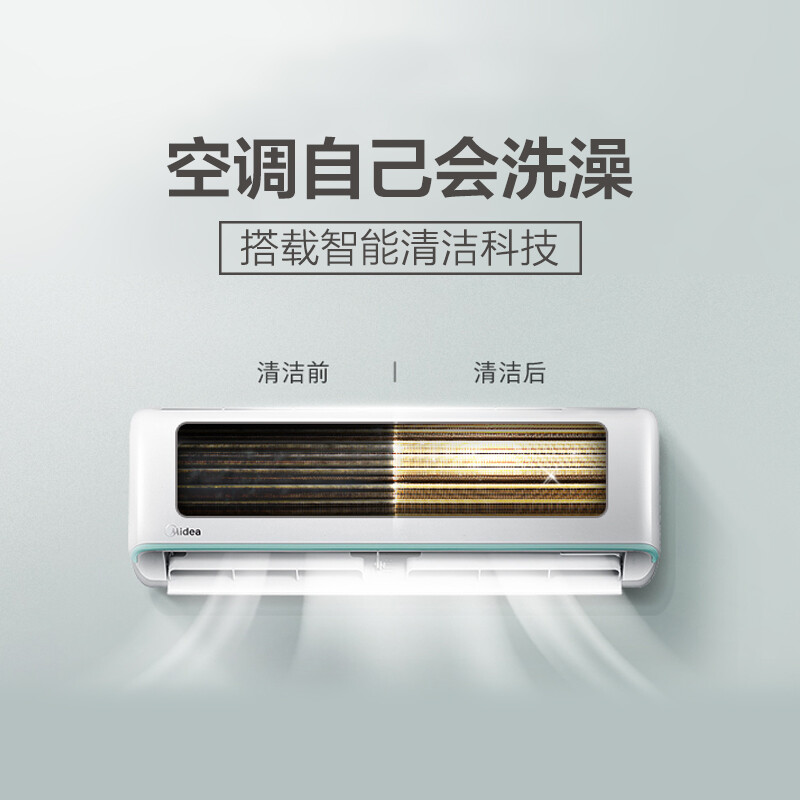 美的（Midea）大白鲸1.5匹 三级变频 冷暖 智能壁挂式卧室空调挂机 KFR-35GW/JDAN8B3E