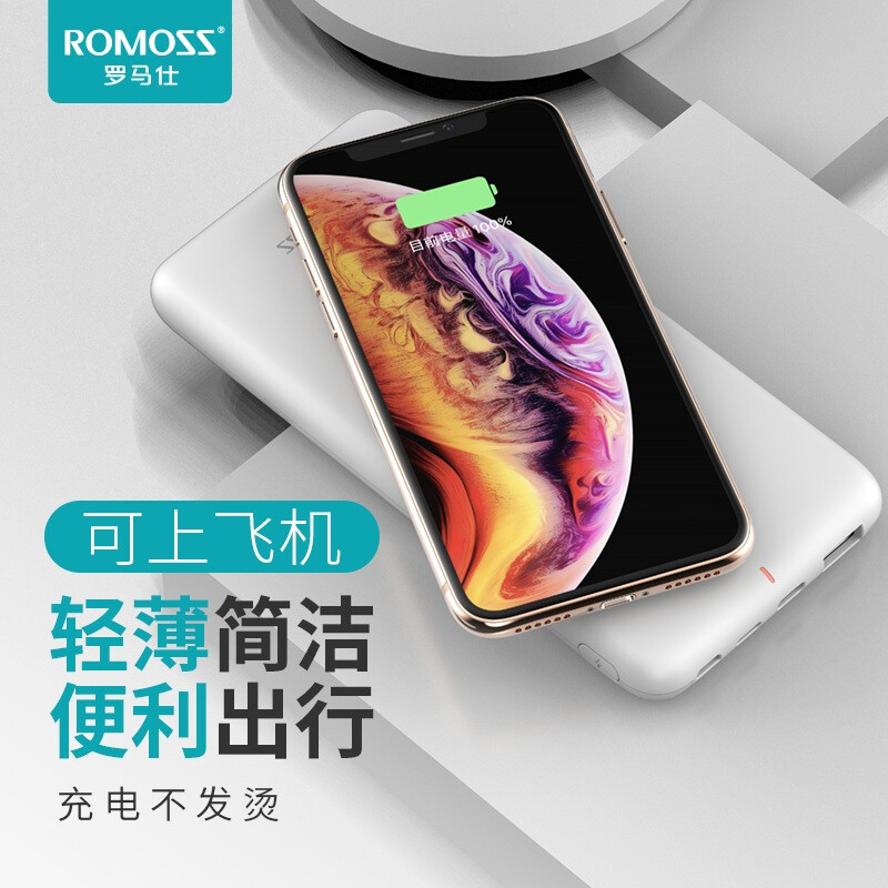 罗马仕（ROMOSS）WL1A无线充电宝10000毫安时超薄便携移动电源充电器适用小米/苹果iPhoneXsMax/XR/8plus手机