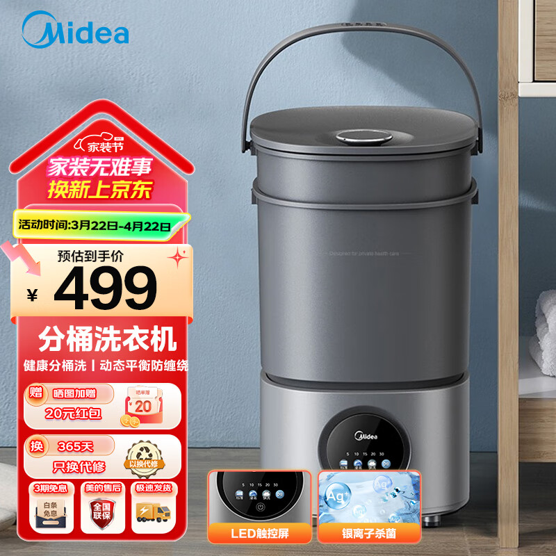 实用点评感受美的MFB15-31S优劣全面解析？！真实感受剖析！！