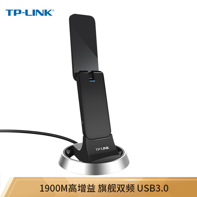 普联TL-WDN7200H怎么样？好不好用？