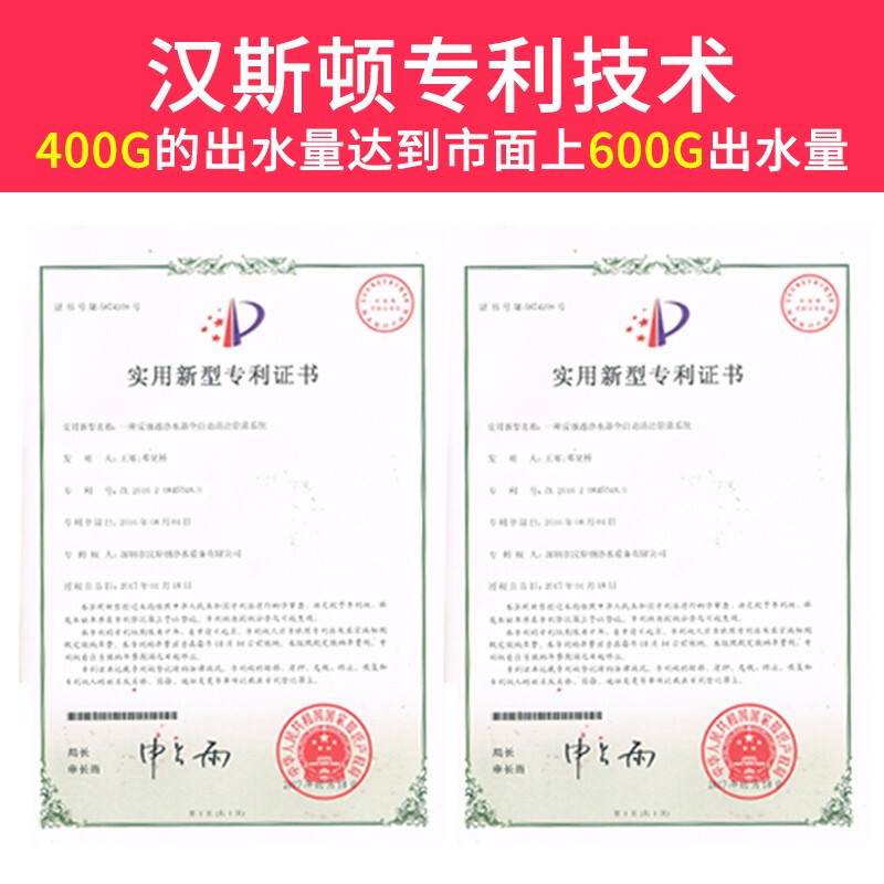 汉斯顿家用净水器直饮净水机即滤型反渗透过滤器 400G堪比600G无桶大通量 纯水机 1比1低废水 净水器3年套餐 图片色