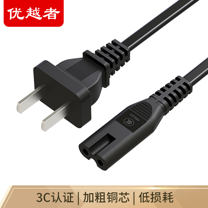 優(yōu)越者(UNITEK)八8字電源線1米 蘋果電腦電源延長線 音響投影儀筆記本電視兩2孔臺燈相機加長充電器線Y-PC05