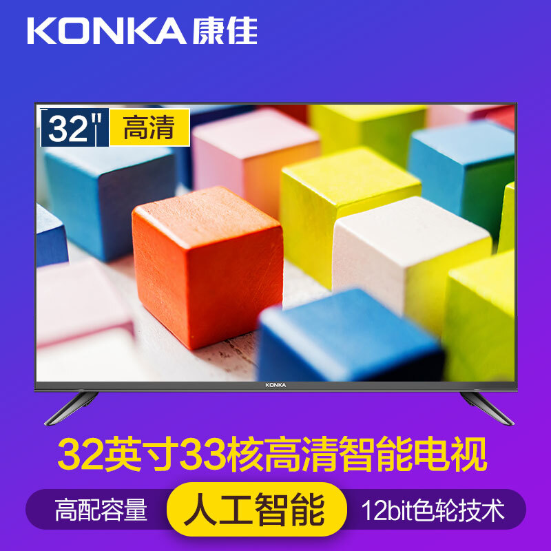 内幕评测康佳LED32S2平板电视质量如何？怎么样呢？内幕情况曝光怎么样？质量如何？