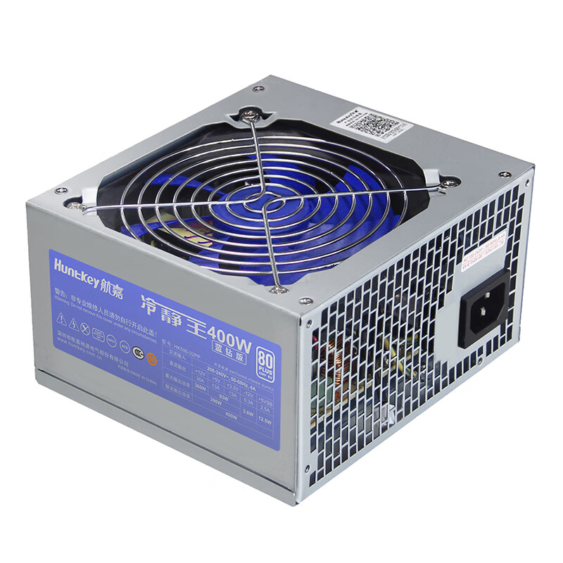 航嘉（Huntkey）白牌400W 冷静王蓝钻电源（80PLUS白牌/封闭式防尘HDB蓝风扇/超静音温控/单路30A/主动PFC）