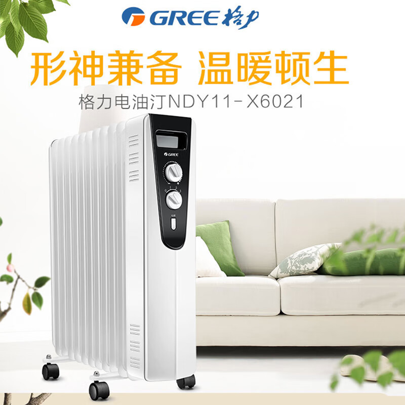 口碑曝光格力ndy11-x6021质量如何?不想被骗看这里