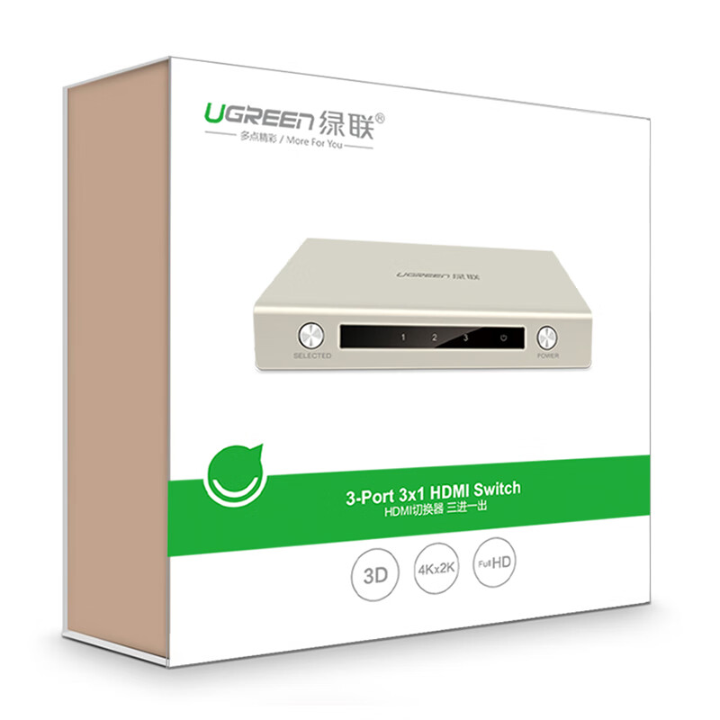 绿联（UGREEN）HDMI切换器三进一出 4K高清视频切屏器 适用PS4笔记本电脑机顶盒接电视投影仪共享显示器40278