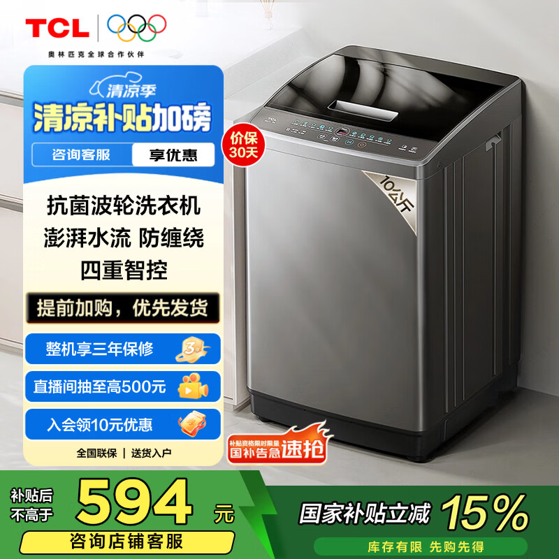 解谜爆料TCLB100V2真的好不？！分享一个月经验分享！！