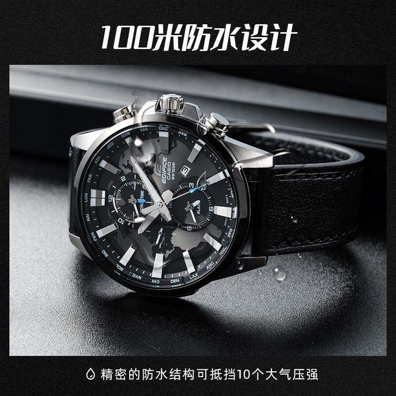 详解卡西欧(casio)efb-660bl-1a测评怎么样?真实曝光做工如何?