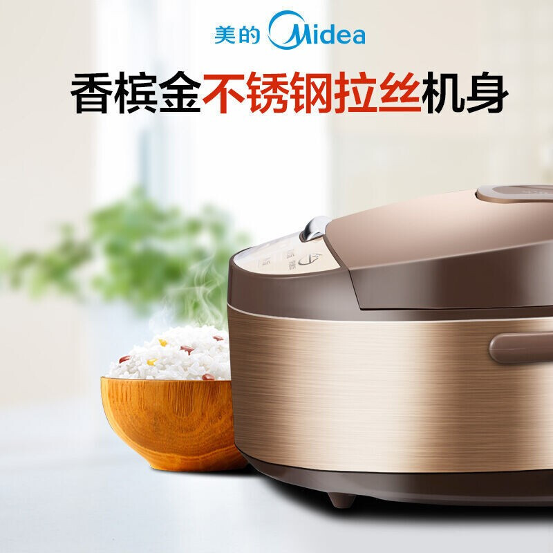 美的（Midea） 电饭煲 智能预约4L家用电饭锅 一键柴火饭 健康不粘锅 WFD4016