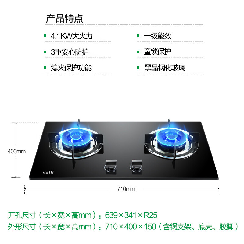 华帝10036b和10039b哪个好？有没有区别？