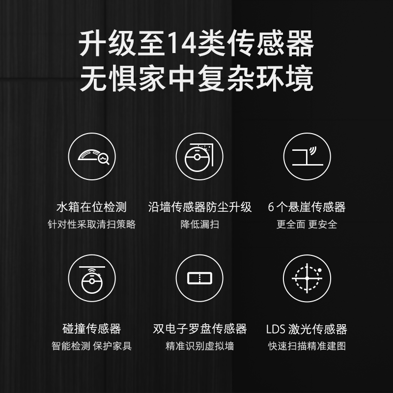 石头s50和石头t60哪个好？有区别吗？