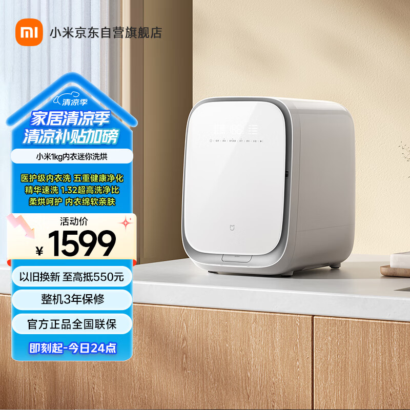 网友体验米家XHQG10MJ402可以买不?!真实感受咋样!!