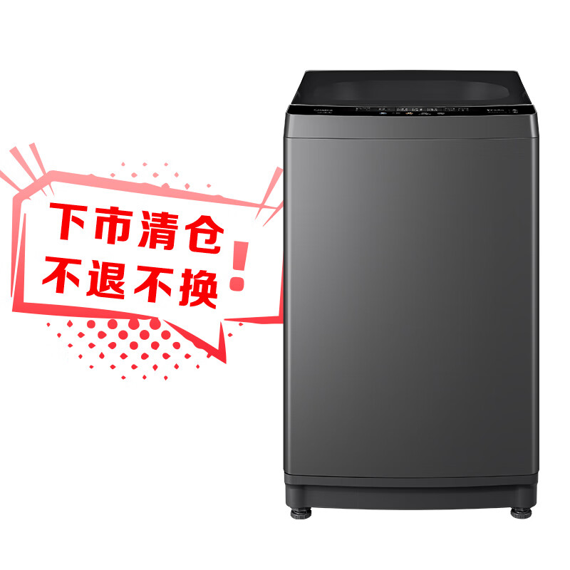 方便评价一下美的MB100V13DB真实感受质量？！使用测评报告曝光！！