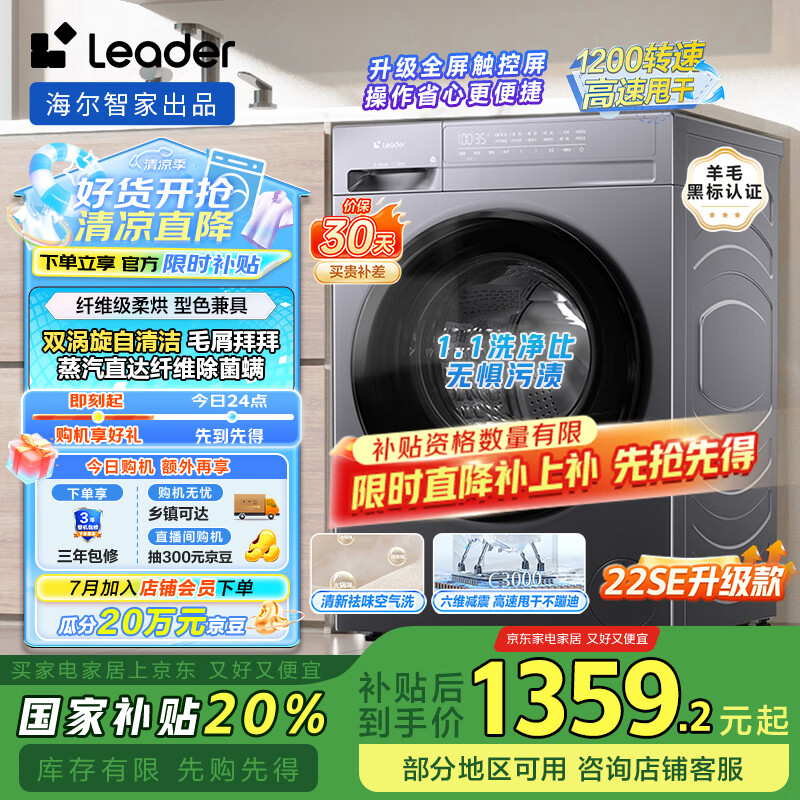 解疑曝光统帅XQG100-LH506S是不是可以？！优缺点爆料测评！！