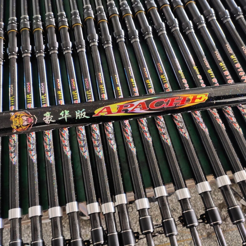 锚杆远投杆暴力阿帕奇锚杆可视频锚鱼专用竿裸杆暴力抛竿海竿远投杆