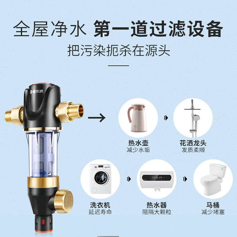 质量爆料碧水源净水器全屋管道中央净水机 U813好不好用？分析怎么样呢？图文解说评测怎么样？评价如何？