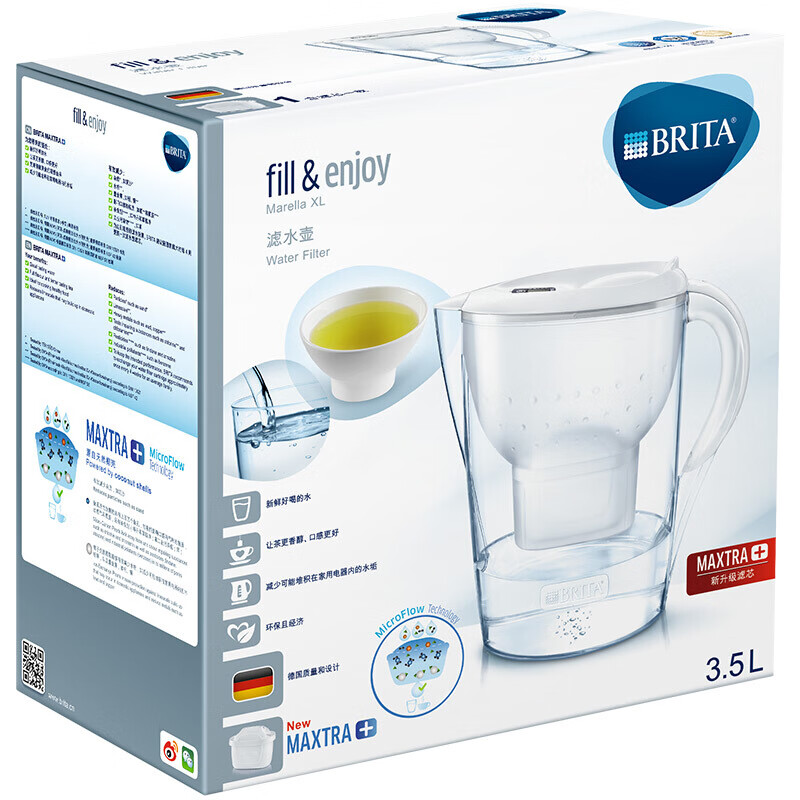 碧然德（BRITA）濾水壺Marella海洋系列3.5L白色 1壺1芯 家用辦公過濾凈水器自來水過濾器 凈水壺濾芯套裝