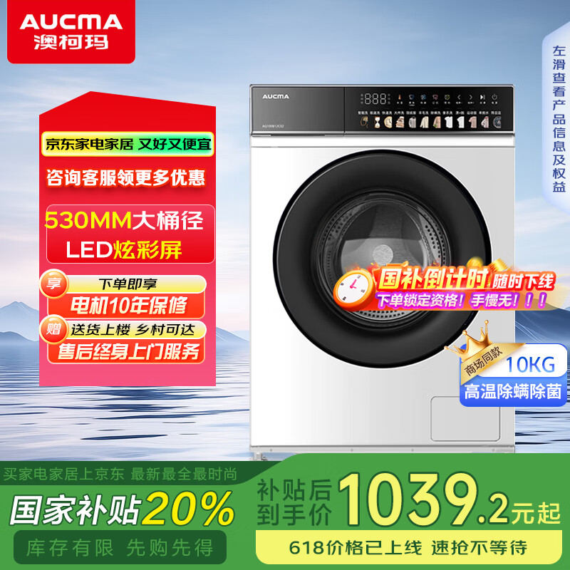 亲身说下澳柯玛AG100B12C02值不值这价格呢？！质量真实揭露！！