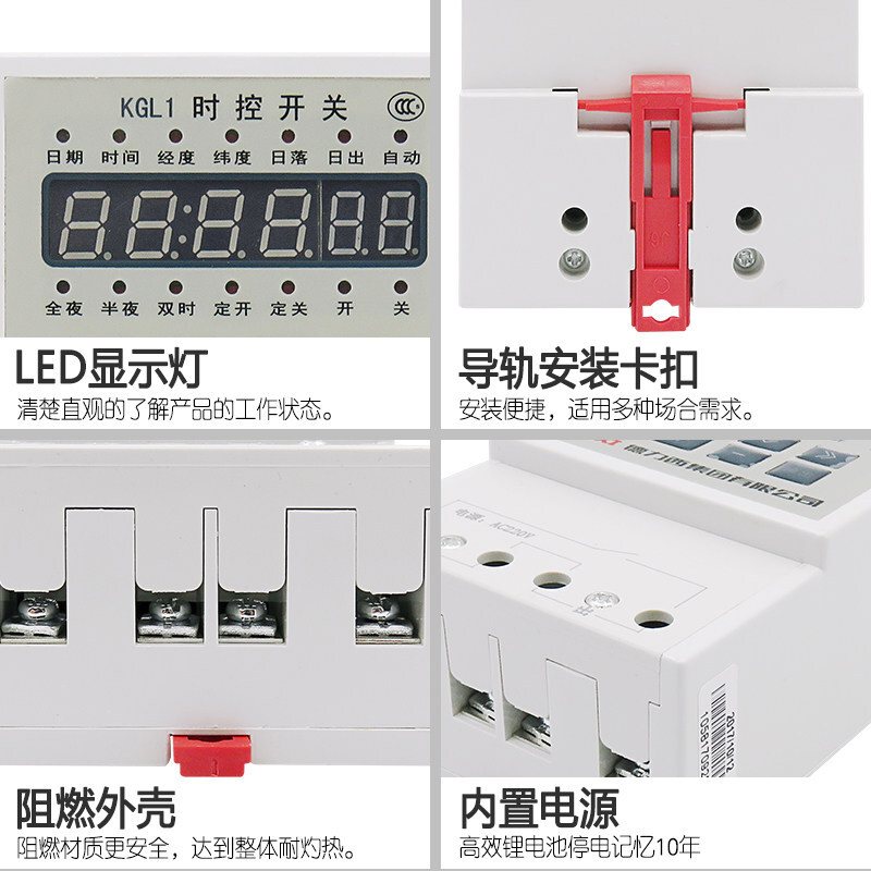 德力西电气KGL1 AC220V怎么样？质量好吗？