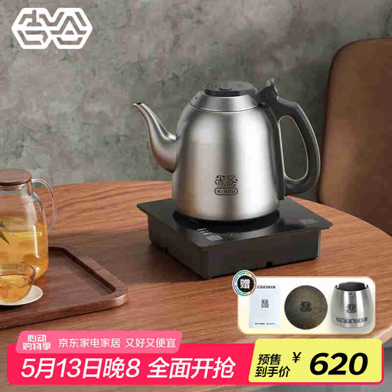 吉谷TB021烧水壶全智能自动上水电水壶 食品级304不锈钢茶具智能变频虾眼水恒温 1.2L TB021底部上水