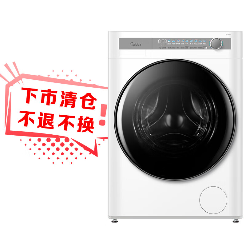 自身使用感受美的洗衣机MG100AIR1是不是真的好用？！长期用可以吗！！