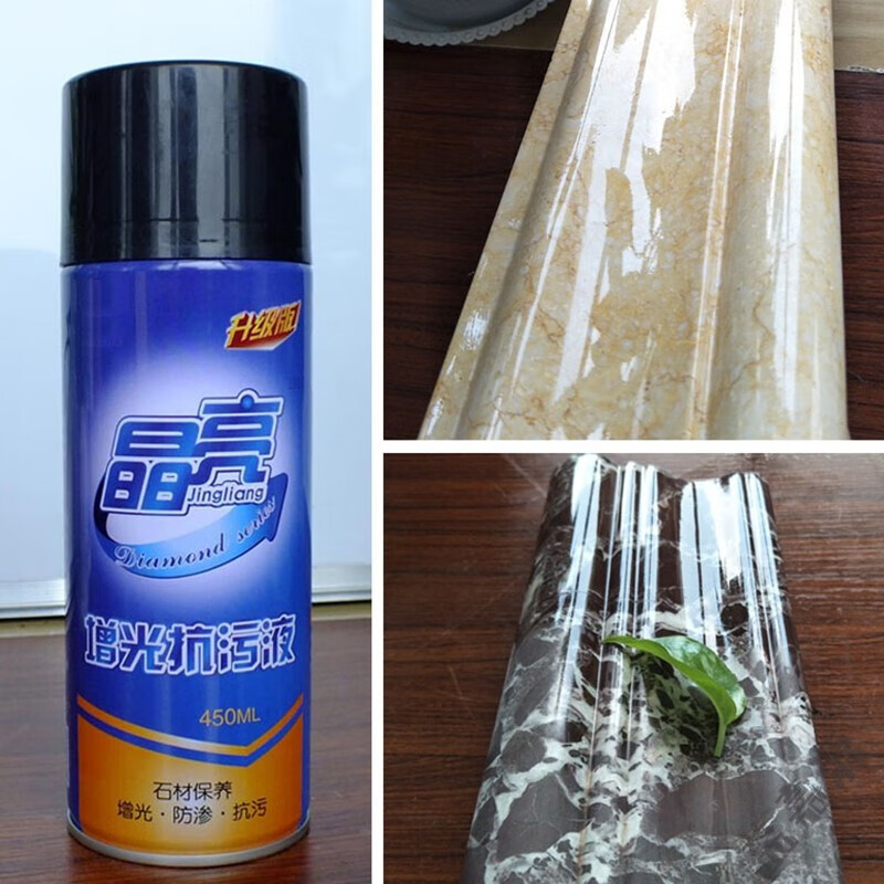 台面石英石大理石抛光蜡石材腐蚀划痕修复剂打磨光亮剂450ml1瓶