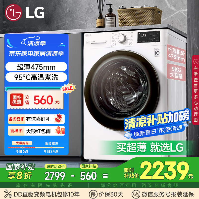 内行人爆料LGFCY90N2W还可以不？！用了二周真相分享！！