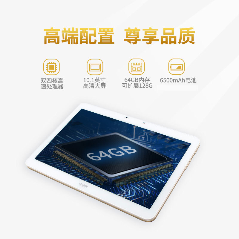 快易典h60怎么样?上档次吗?