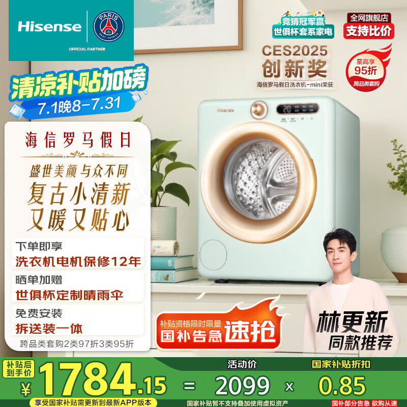 使用体验评测海信WD20R4如何怎么样？！心得你看下吧！！