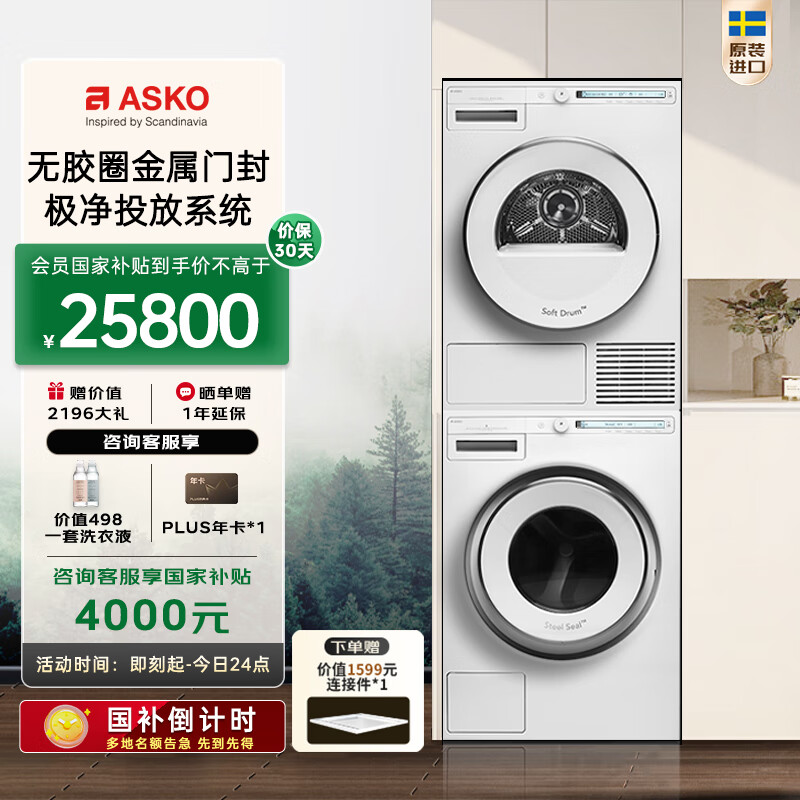 一起点评ASKOWAU9W质量是不是很好啊？！分享半个月真相分享！！