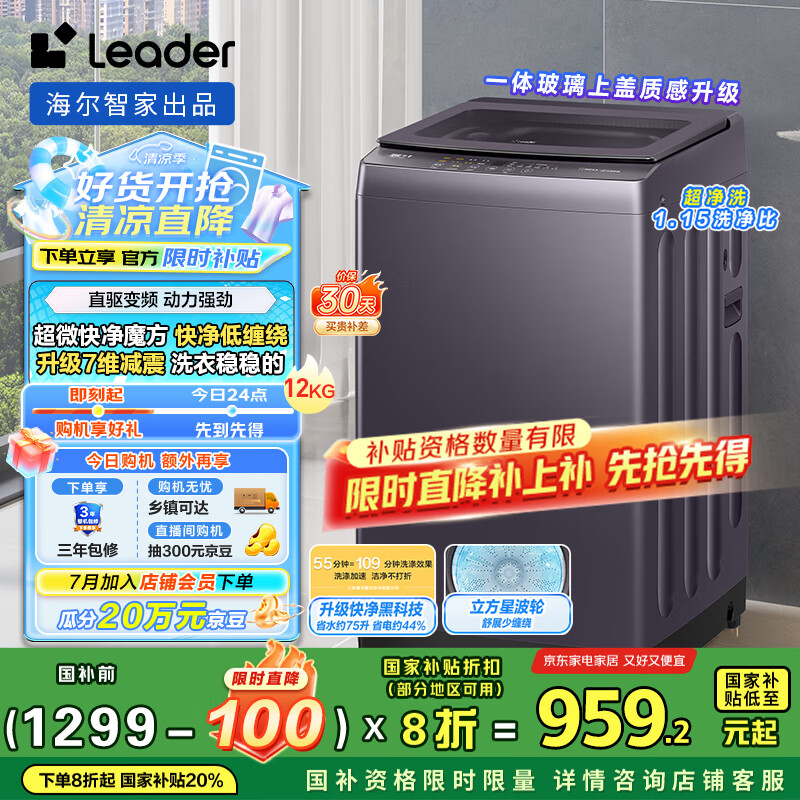 内行人吐槽统帅XQBL120-BZ636评测划算不划算？！老司机揭秘测评！！