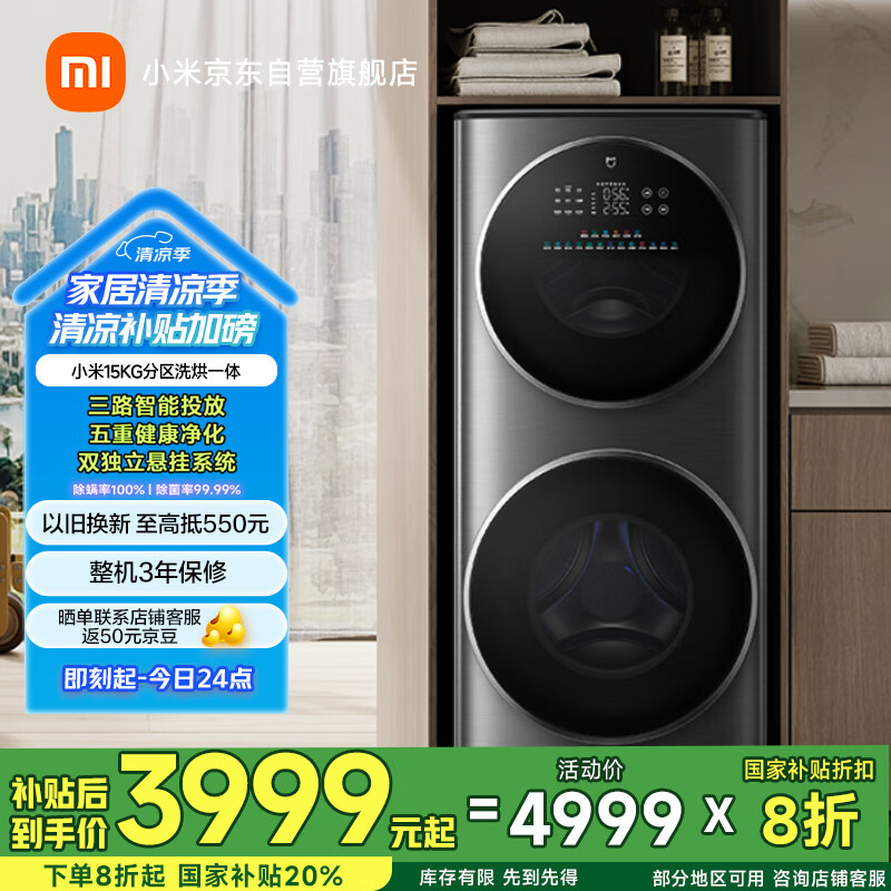 上手感受米家XHQG150MJ206性价比高不？！达人评测解密！！