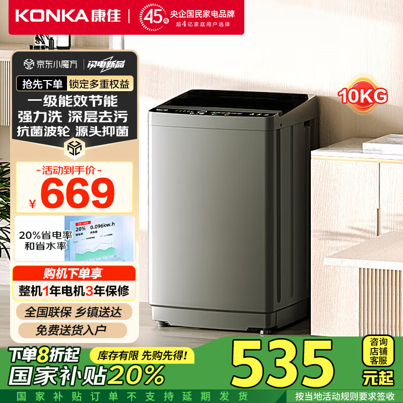 入手评测一下康佳KB100-X301N功能如何？！诚实点评评价！！