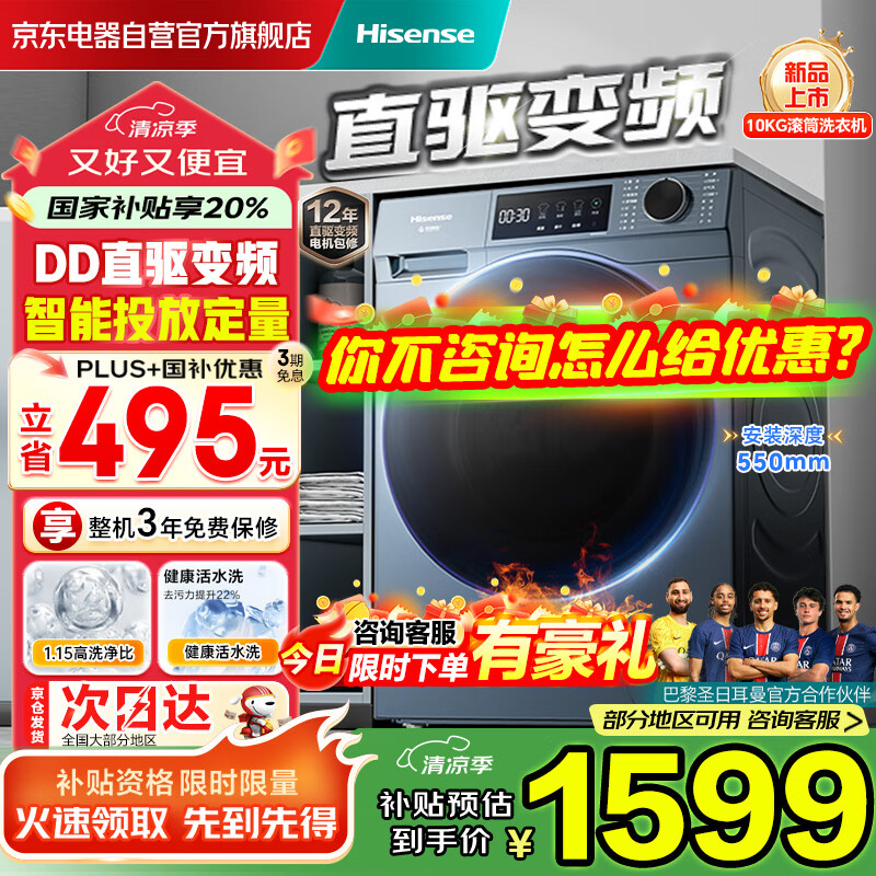 真实体验评测海信WF100A2Q口碑怎样？！说说评测优缺点！！