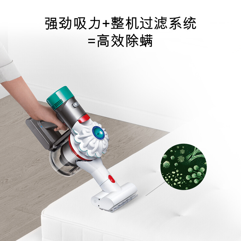 戴森(Dyson)V7 Mattress  手持无线除螨仪 宠物 家庭适用